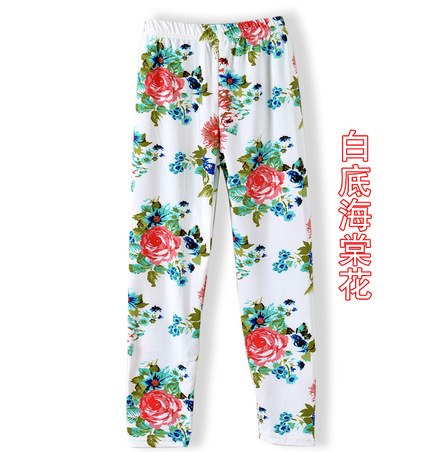  Pantalon fille - Ref 2063329