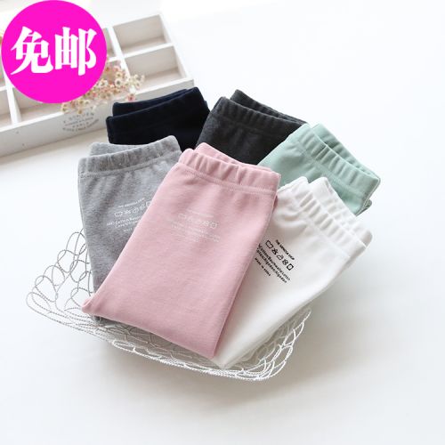 Pantalon fille - Ref 2063369