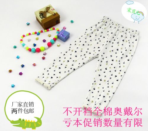 Pantalon fille - Ref 2063601