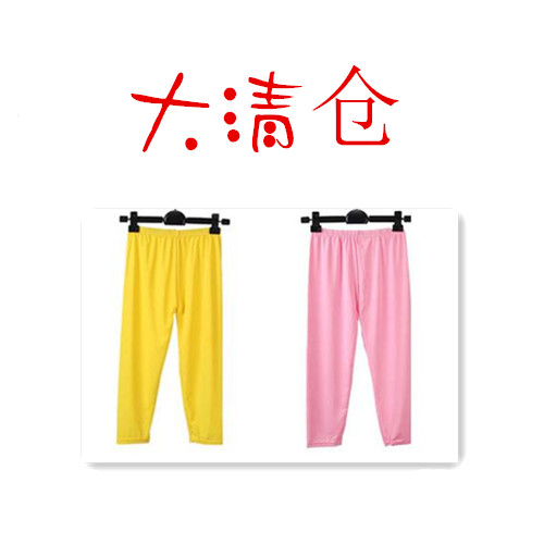 Pantalon fille - Ref 2063605