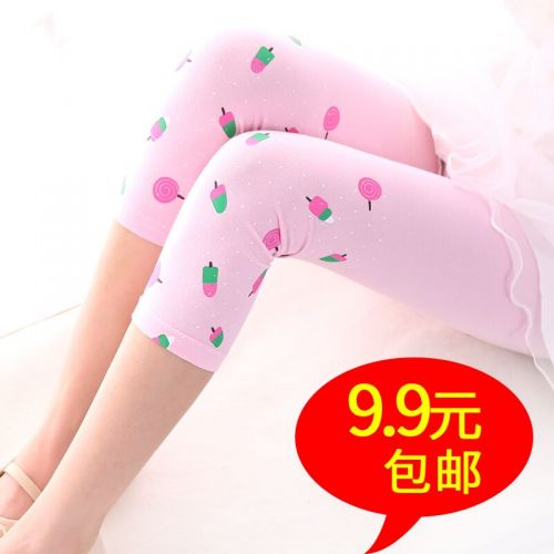 Pantalon fille en Toile de coton - Ref 2063636