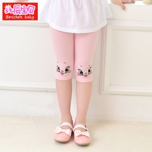 Pantalon fille BEICHEN BABY - Ref 2063695