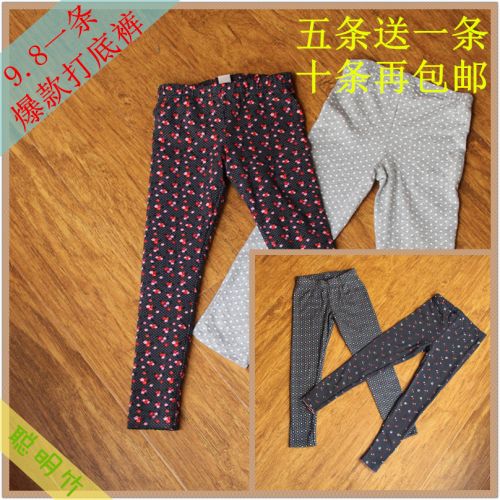 Pantalon fille - Ref 2063708