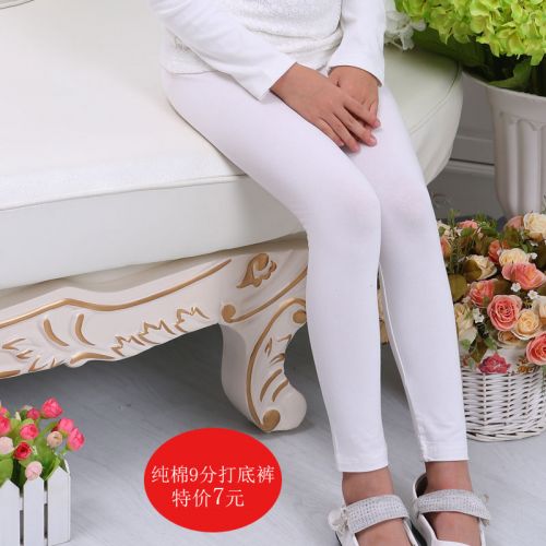 Pantalon fille - Ref 2063733