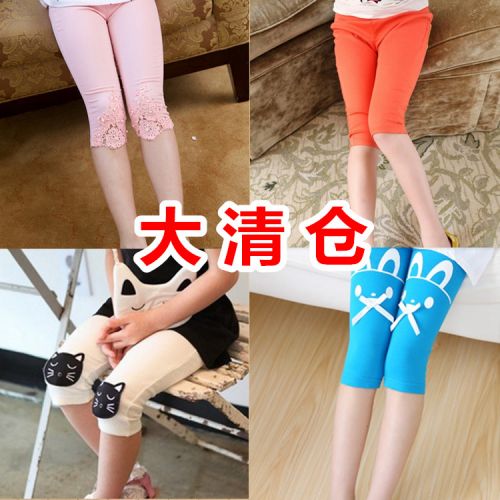 Pantalon fille - Ref 2063751