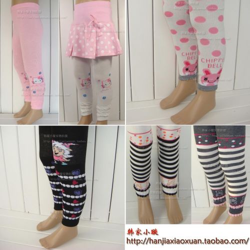  Pantalon fille - Ref 2063763