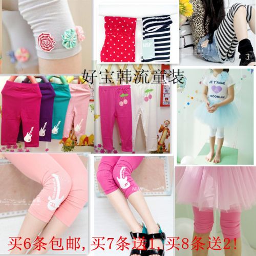 Pantalon fille - Ref 2063802