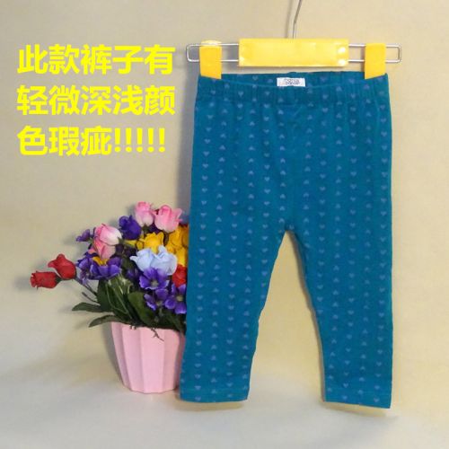 Pantalon fille - Ref 2063848