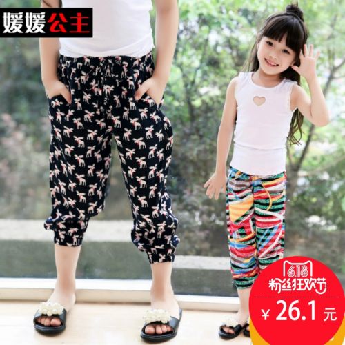 Pantalon fille - Ref 2063892