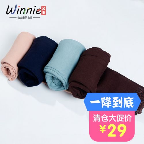 Pantalon fille - Ref 2063940