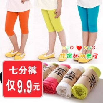 Pantalon fille - Ref 2063954