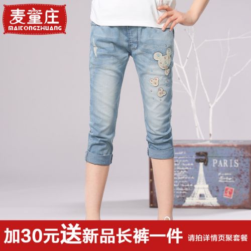 Pantalon fille en toile - Ref 2063972