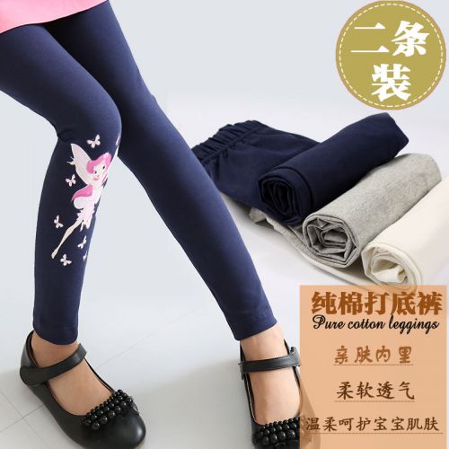  Pantalon fille - Ref 2063989
