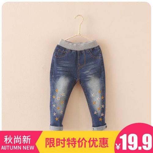 Pantalon fille en toile - Ref 2063993
