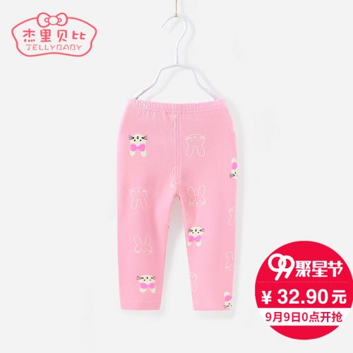 Pantalon fille JELLYBABY en coton - Ref 2064016