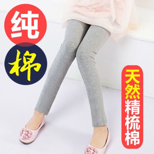 Pantalon fille - Ref 2064127