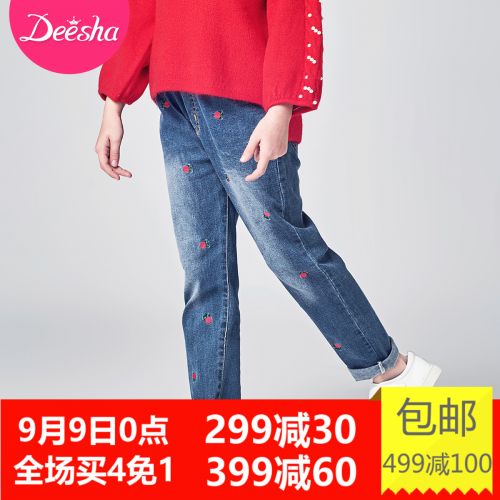 Pantalon fille DEESHA - Ref 2064474