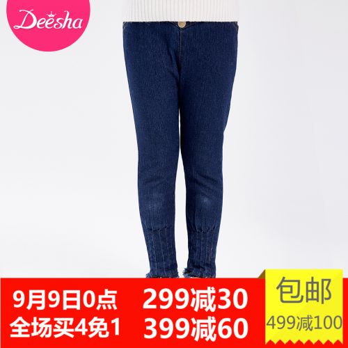 Pantalon fille DEESHA - Ref 2064475