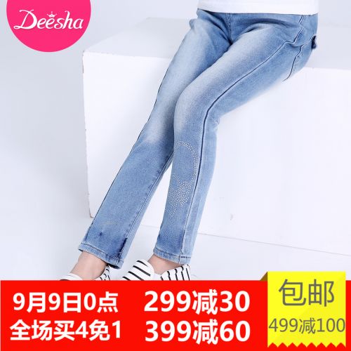 Pantalon fille DEESHA - Ref 2064511