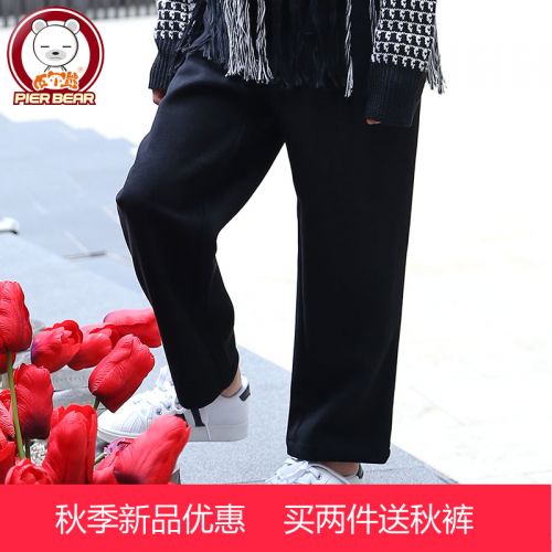  Pantalon fille PIER BEAR en Toile de coton - Ref 2064514