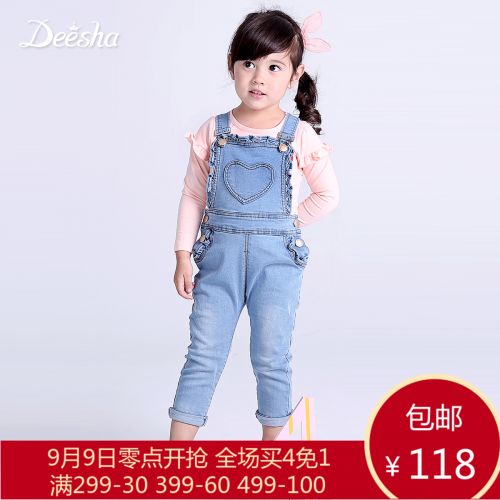 Pantalon fille DEESHA en toile - Ref 2064600