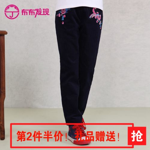 Pantalon fille JOY DISCOVERY - Ref 2064602