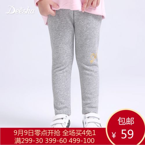 Pantalon fille DEESHA - Ref 2064690