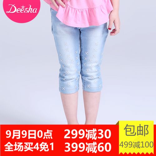 Pantalon fille DEESHA - Ref 2064750