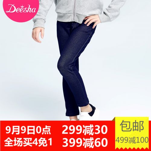 Pantalon fille DEESHA - Ref 2064909