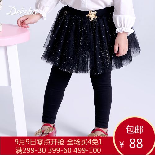 Pantalon fille DEESHA - Ref 2064910