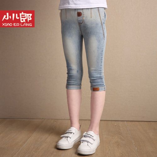  Pantalon fille en toile - Ref 2065302