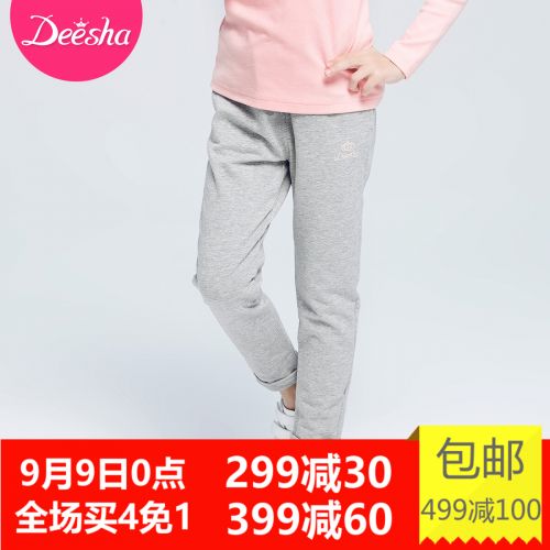 Pantalon fille DEESHA - Ref 2065359