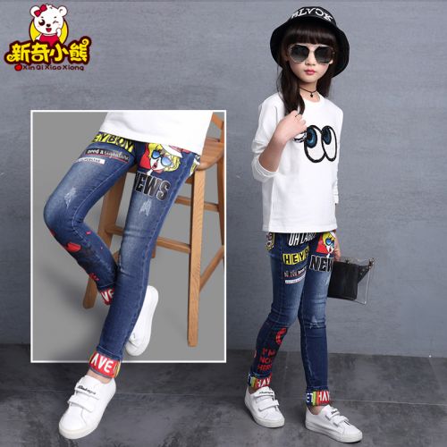  Pantalon fille en toile - Ref 2065362