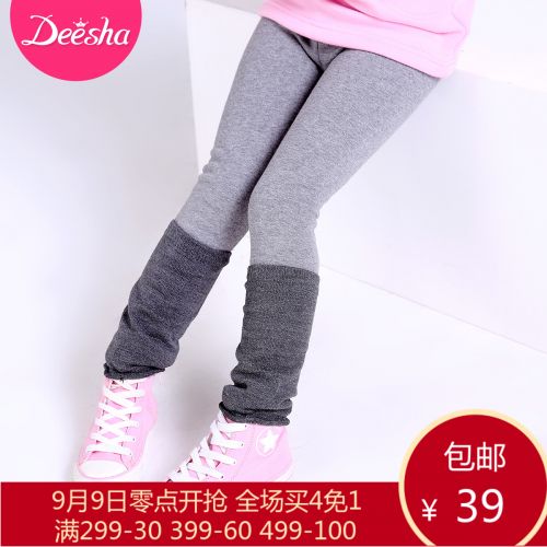 Pantalon fille DEESHA - Ref 2065409