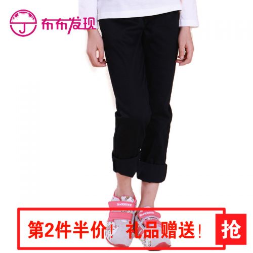  Pantalon fille JOY DISCOVERY en coton - Ref 2065410