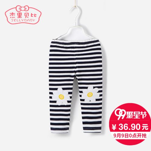 Pantalon fille JELLYBABY en Toile de coton - Ref 2065519