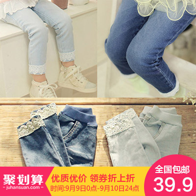 Pantalon fille - Ref 2065546