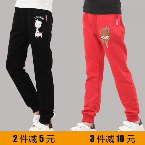  Pantalon fille - Ref 2065573