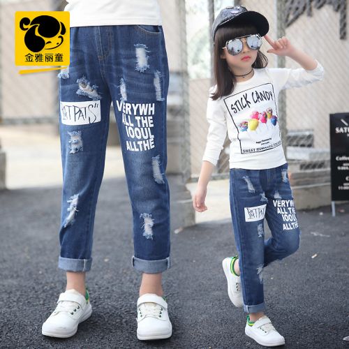  Pantalon fille - Ref 2065592