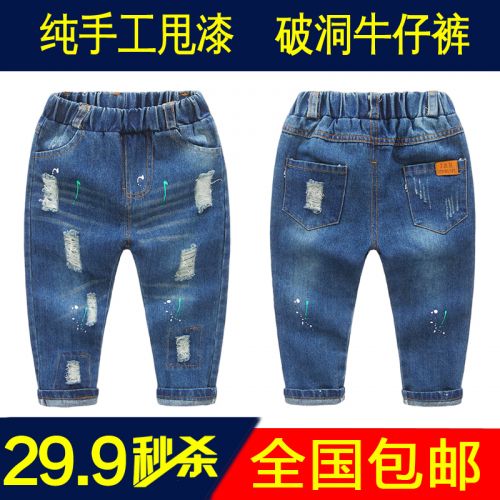 Pantalon garçon TBOYKIDS en toile - Ref 2054102