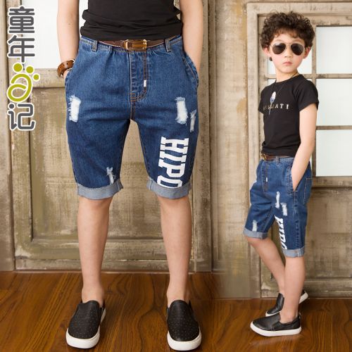  Pantalon garçon - Ref 2054117
