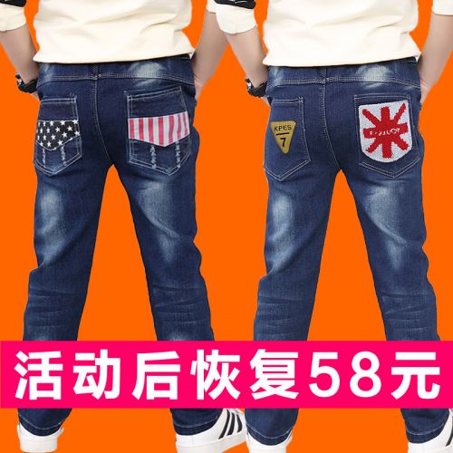 Pantalon garçon COOLTERMAN en toile - Ref 2054133