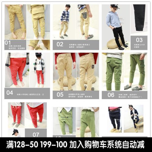 Pantalon garçon TKIDS - Ref 2054141