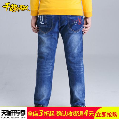 Pantalon garçon en toile - Ref 2054142