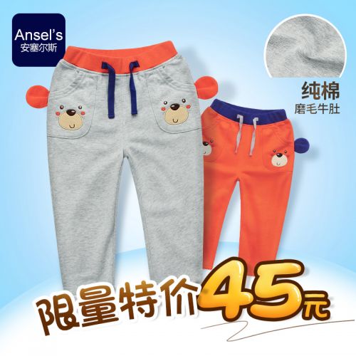 Pantalon garçon ANSELS - Ref 2054146