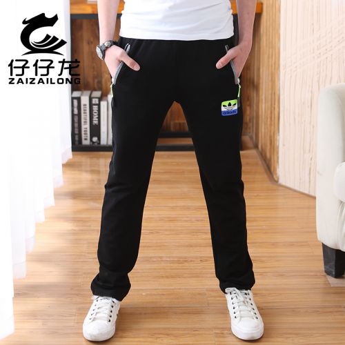 Pantalon garçon - Ref 2054150