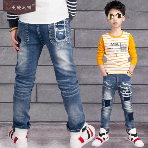  Pantalon garçon - Ref 2054158