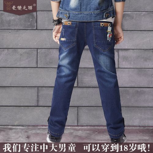  Pantalon garçon - Ref 2054160