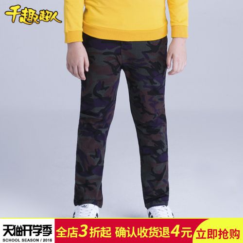 Pantalon garçon - Ref 2054181