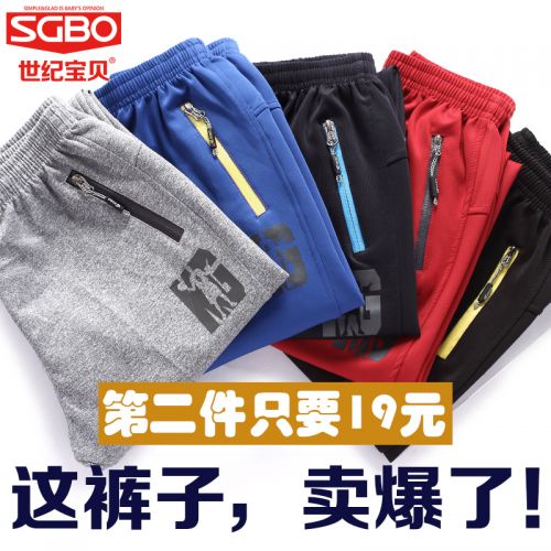 Pantalon garçon en polyester - Ref 2054200